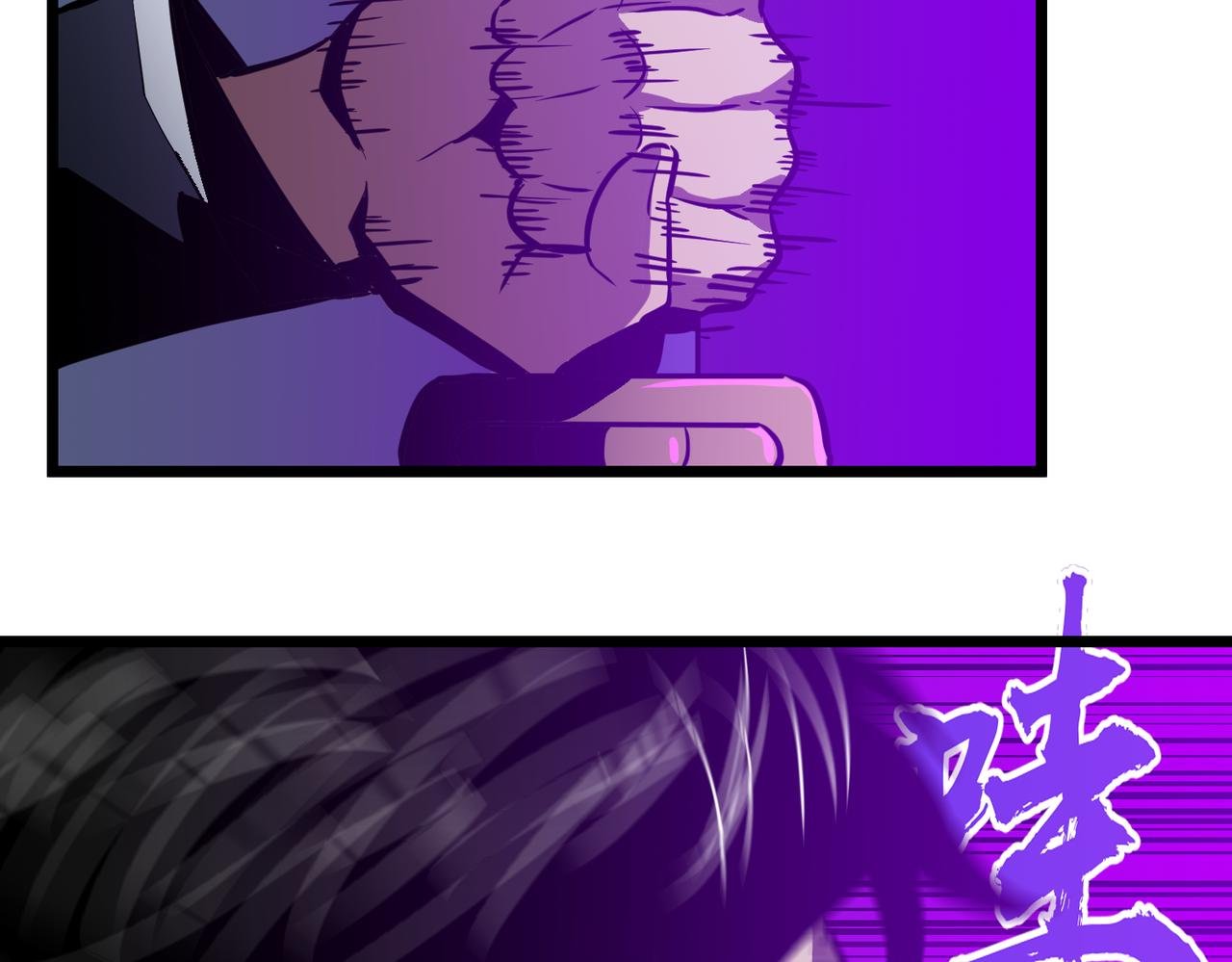 第9话 拼尽全力击杀蜂王