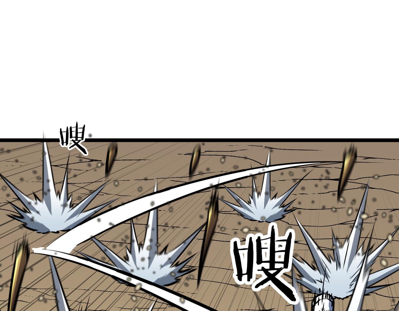 第8话 强大的女蜂王