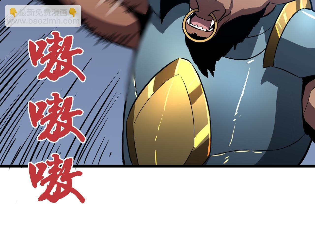 第7话 打倒牛魔将军