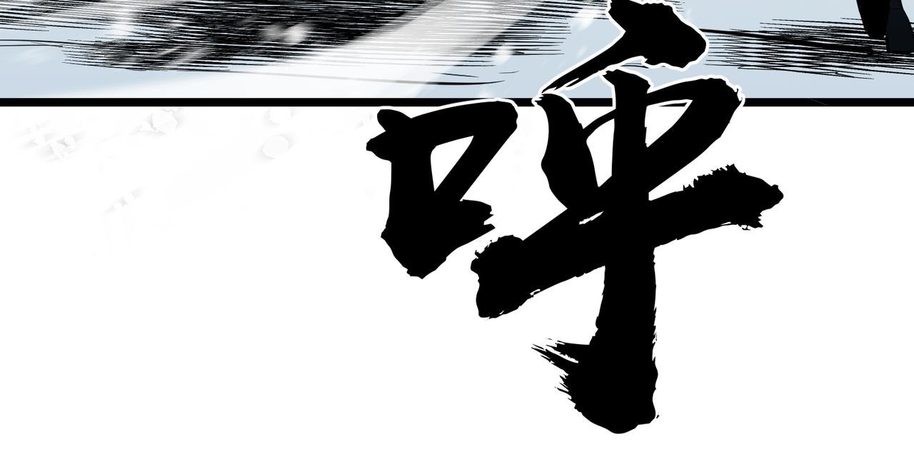 第7话 打倒牛魔将军