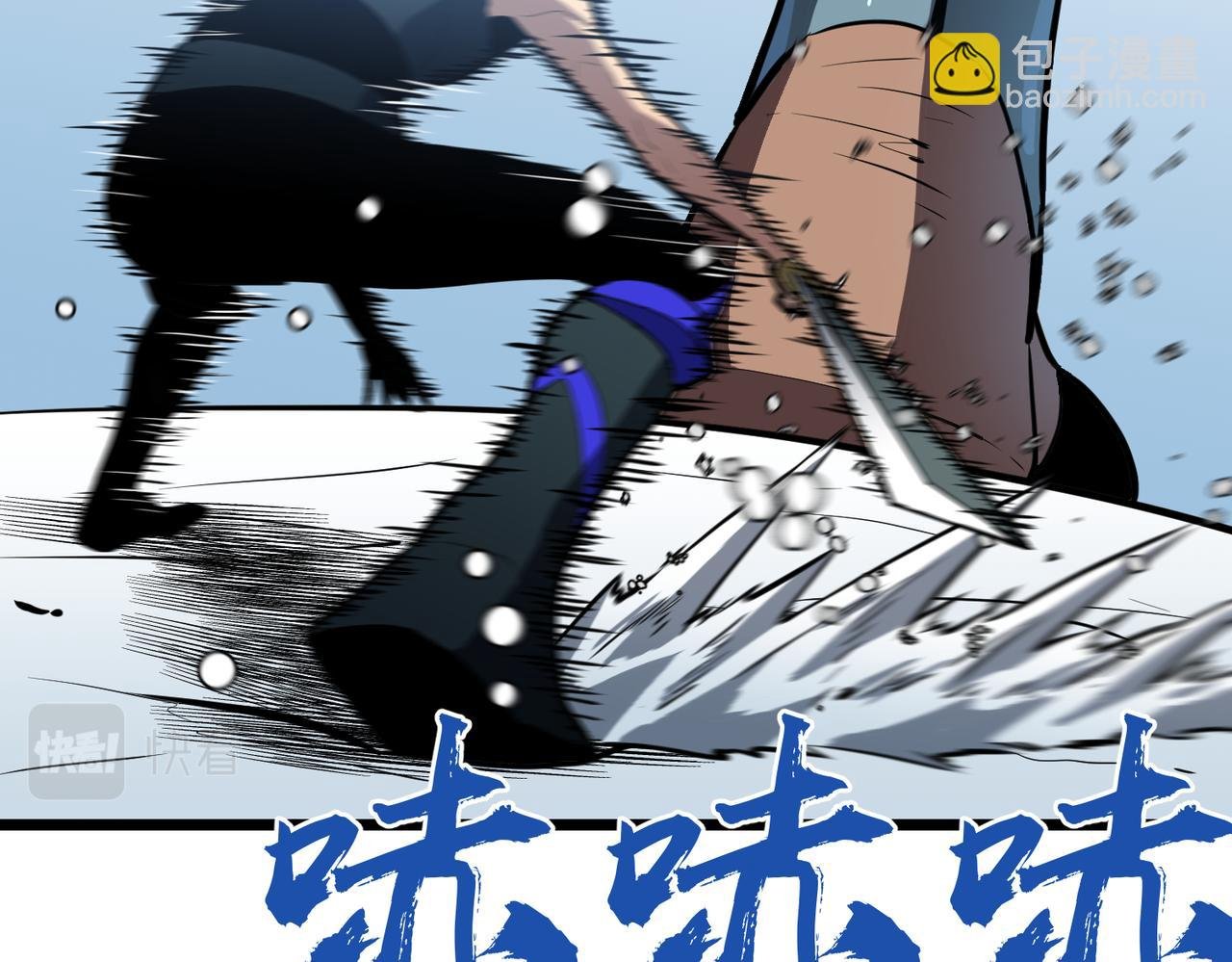第7话 打倒牛魔将军