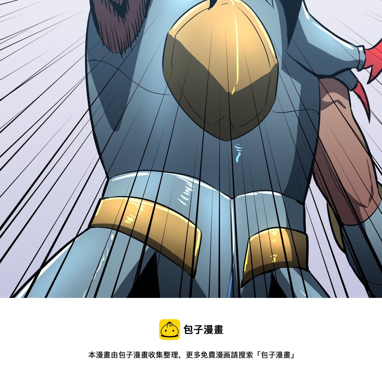 第7话 打倒牛魔将军