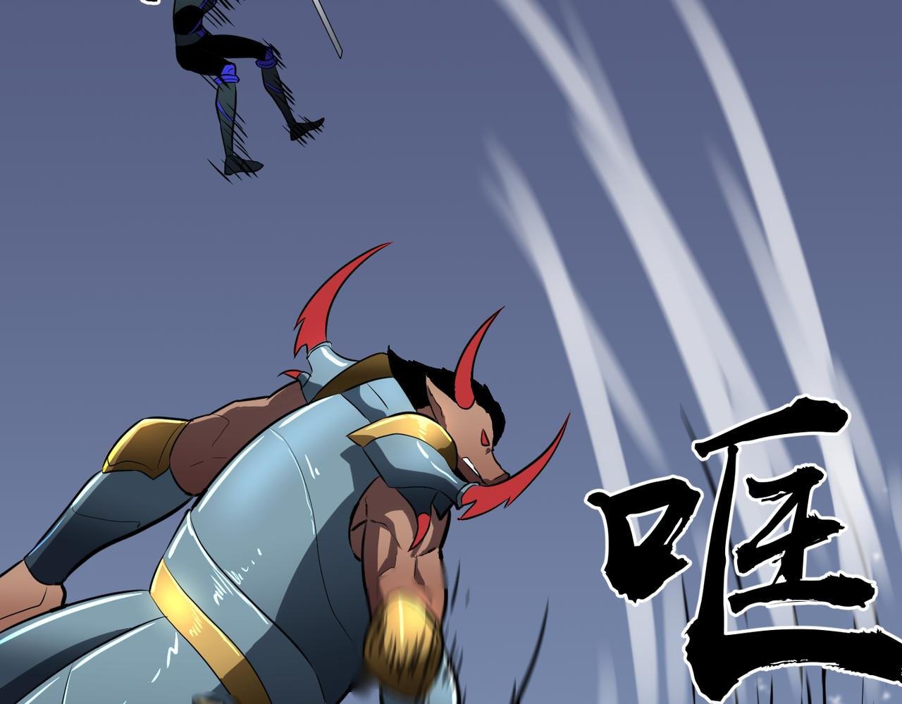 第7话 打倒牛魔将军