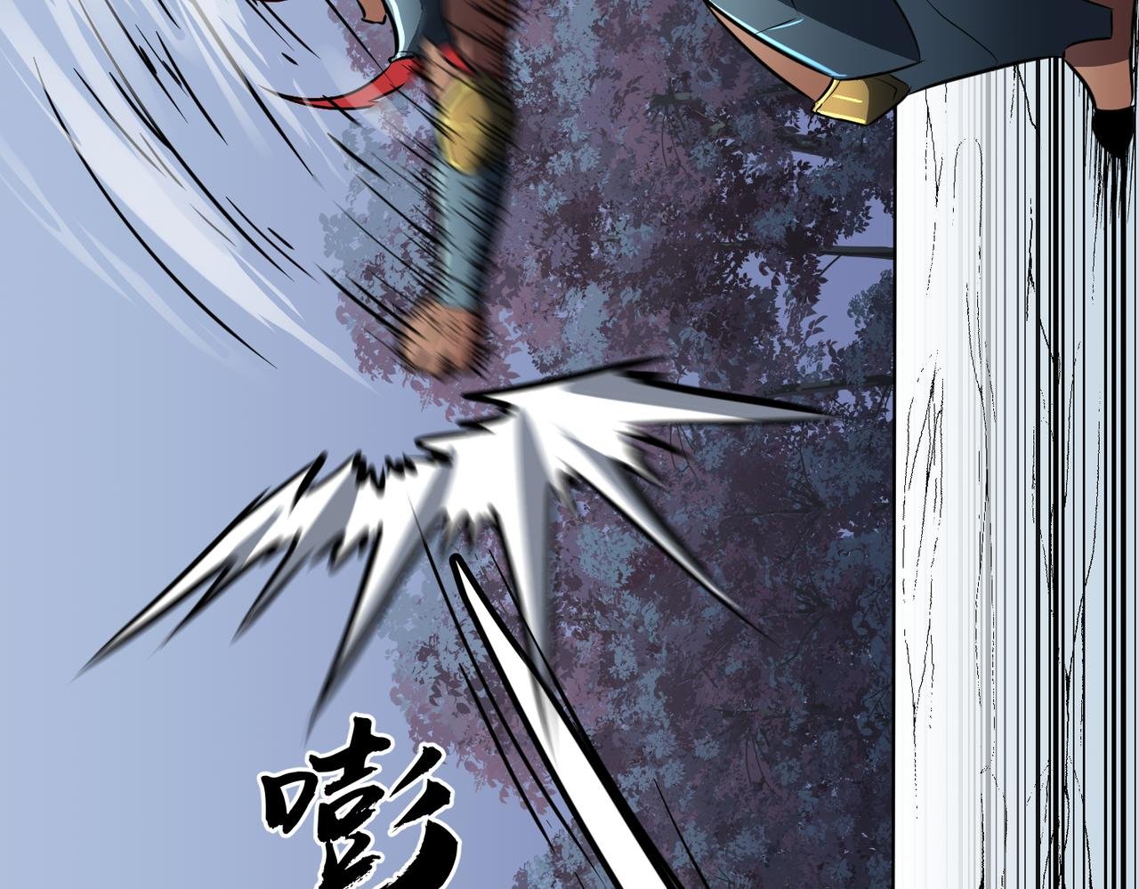 第7话 打倒牛魔将军