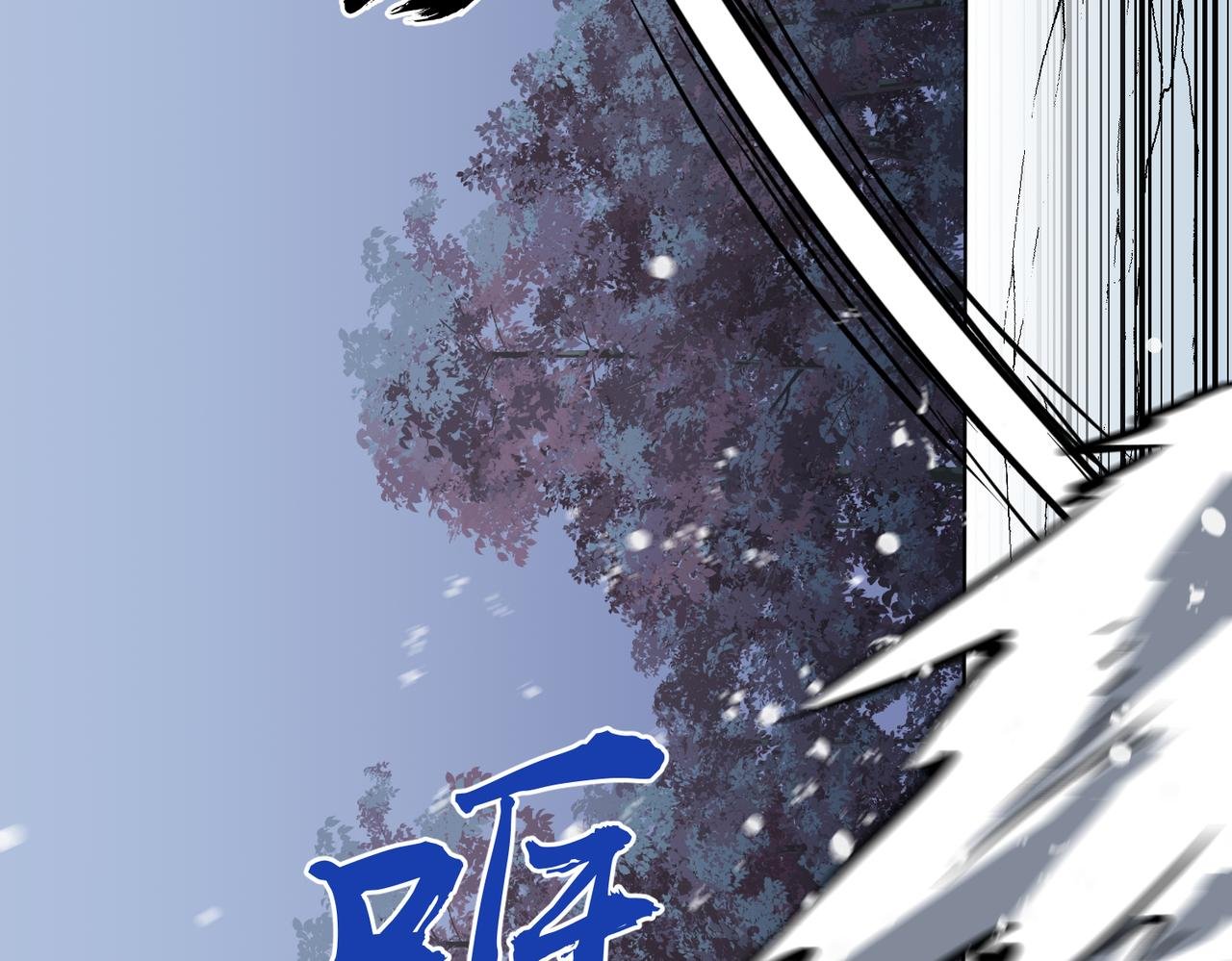 第7话 打倒牛魔将军