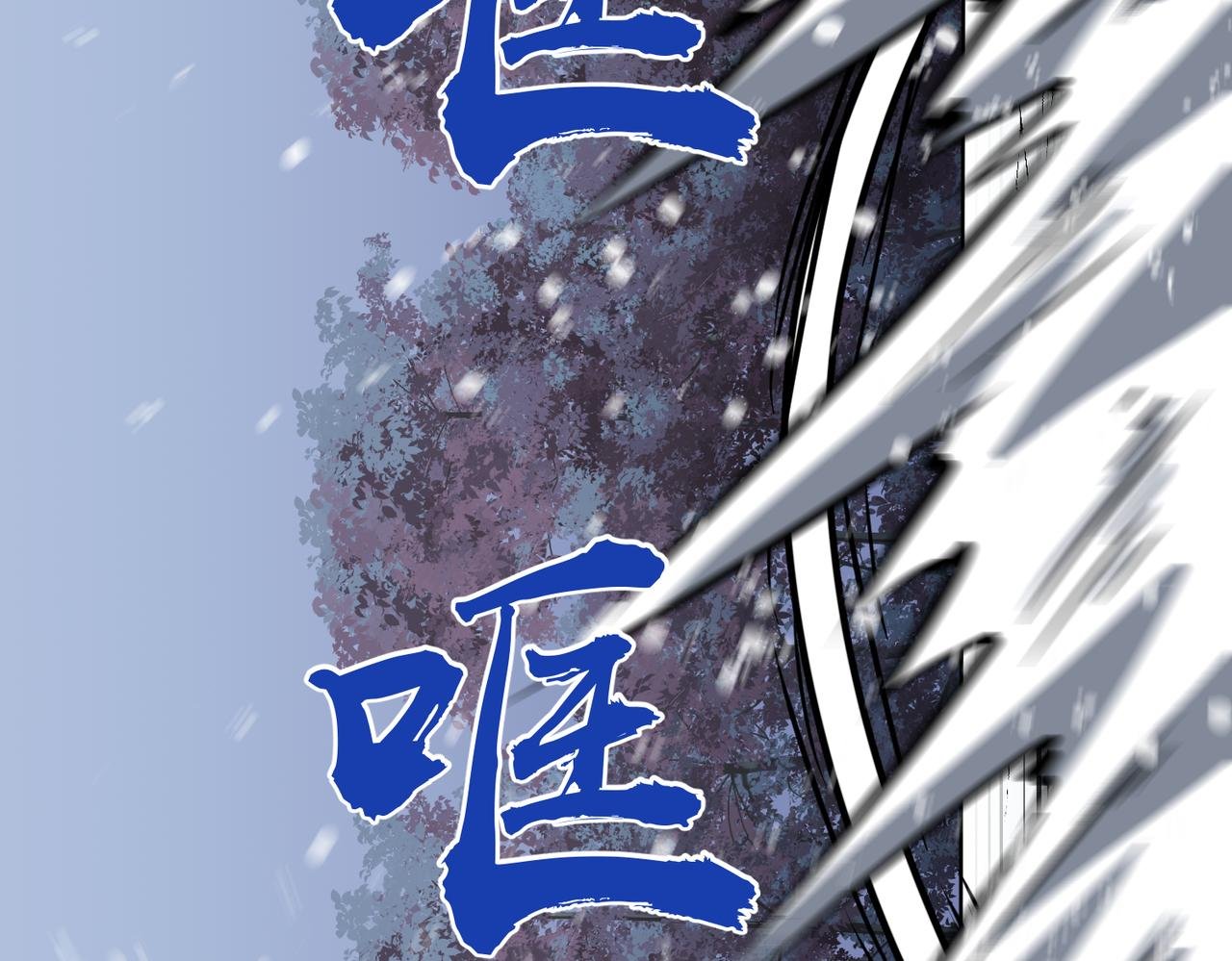 第7话 打倒牛魔将军
