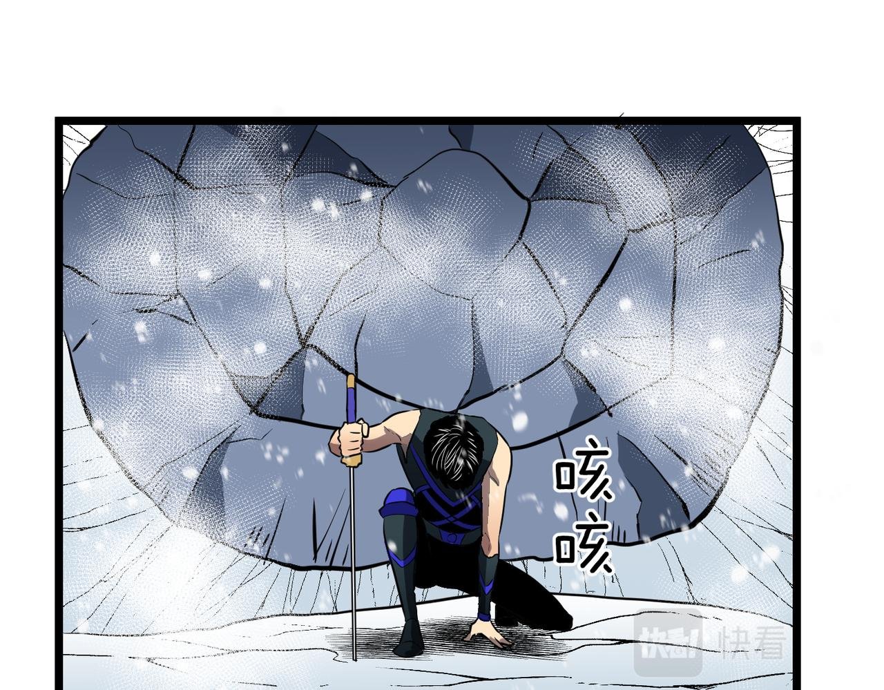 第7话 打倒牛魔将军