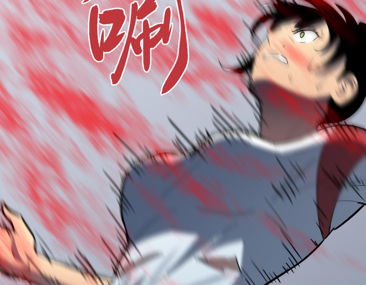 第6话 万象秘境