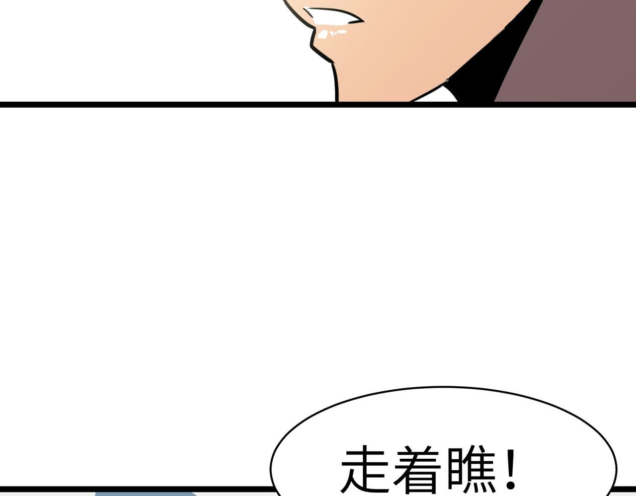 第6话 万象秘境