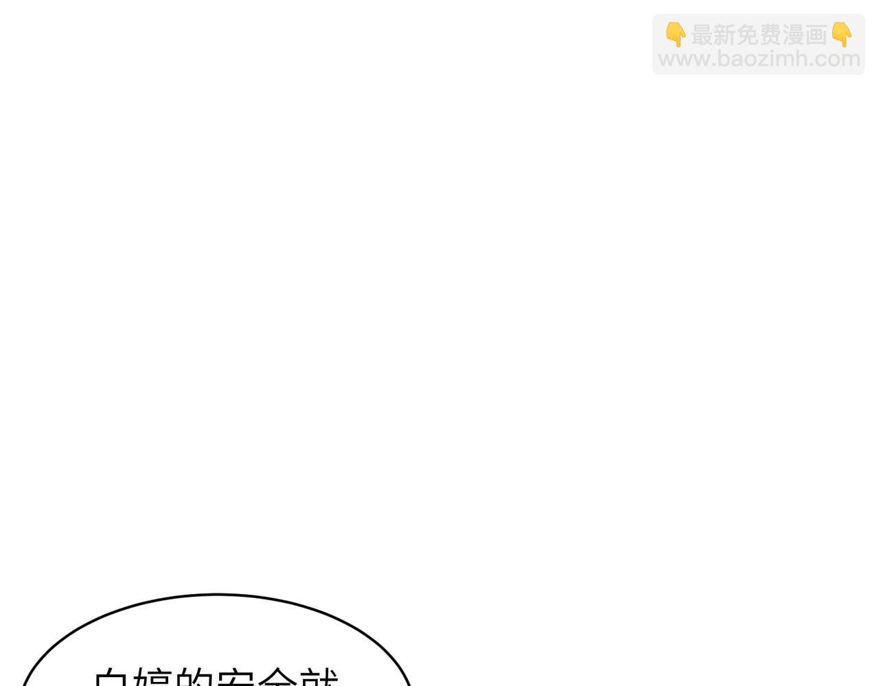 第6话 万象秘境