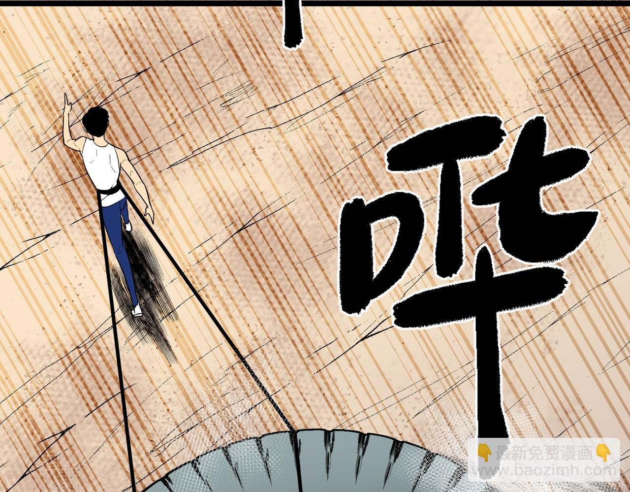 第6话 万象秘境