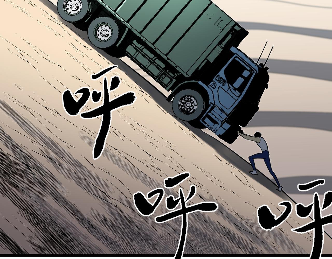 第6话 万象秘境