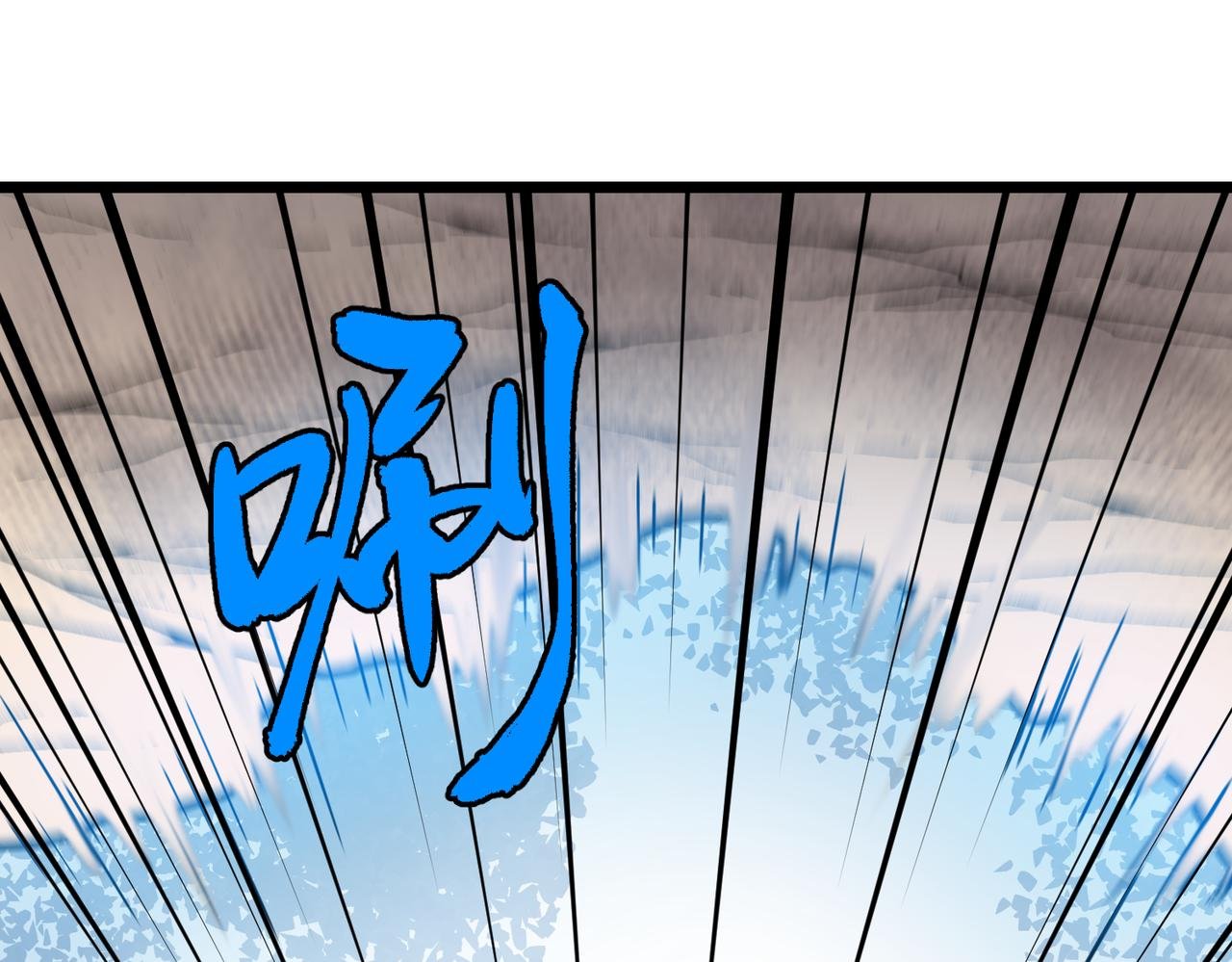 第6话 万象秘境