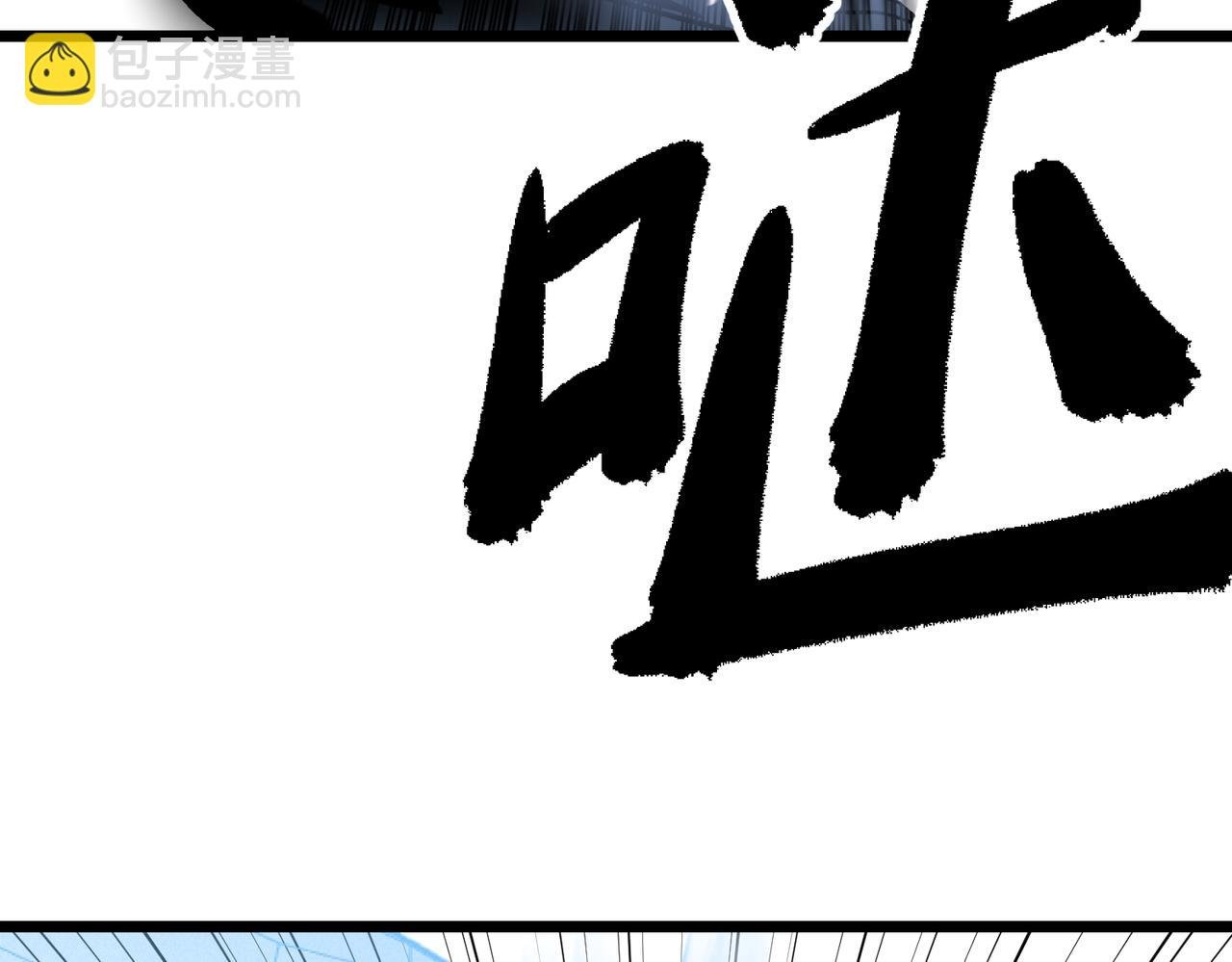 第5话 新麻烦