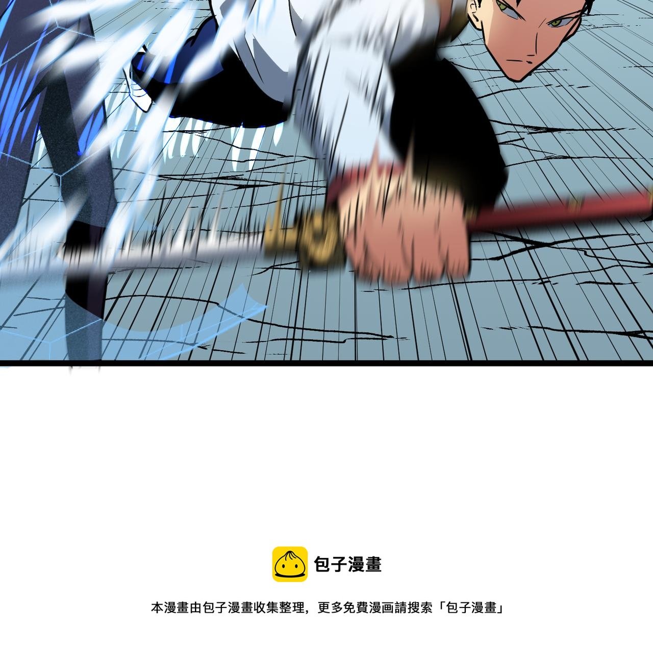 第5话 新麻烦