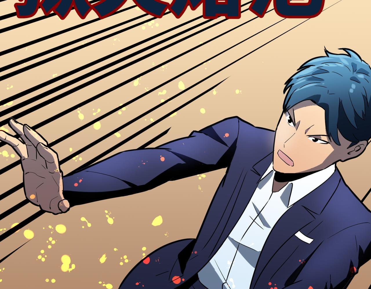 第5话 新麻烦