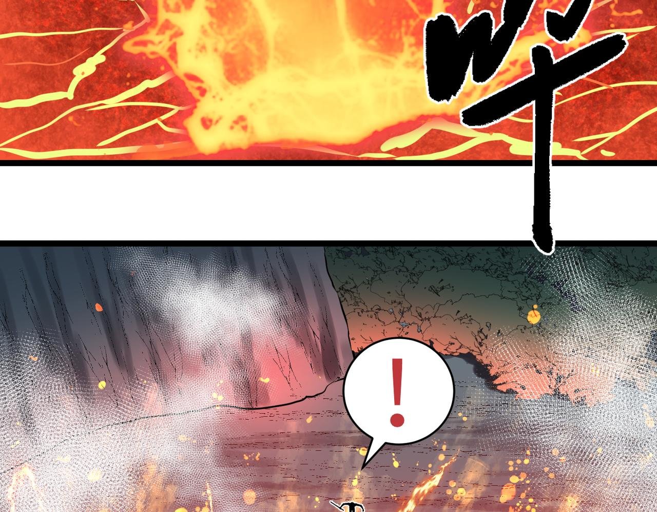 第5话 新麻烦