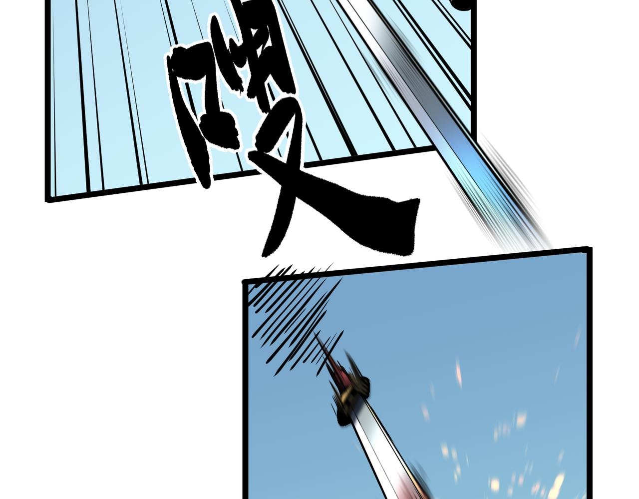 第5话 新麻烦