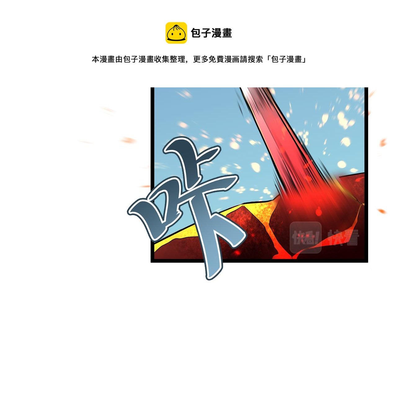 第5话 新麻烦
