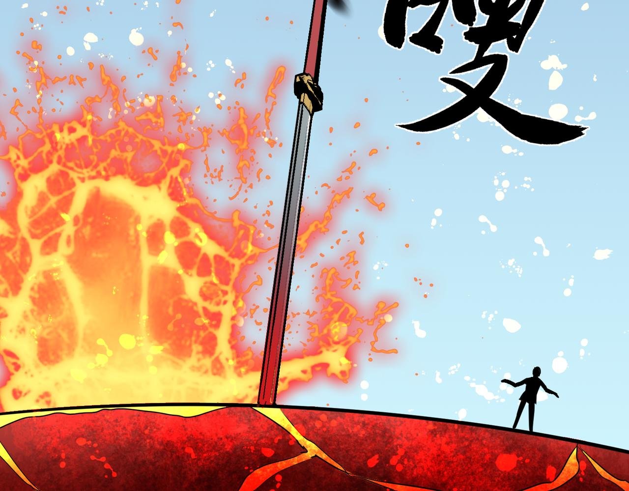 第5话 新麻烦