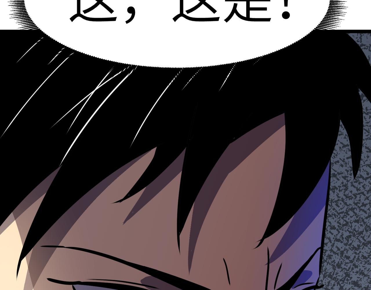 第4话 救白婷