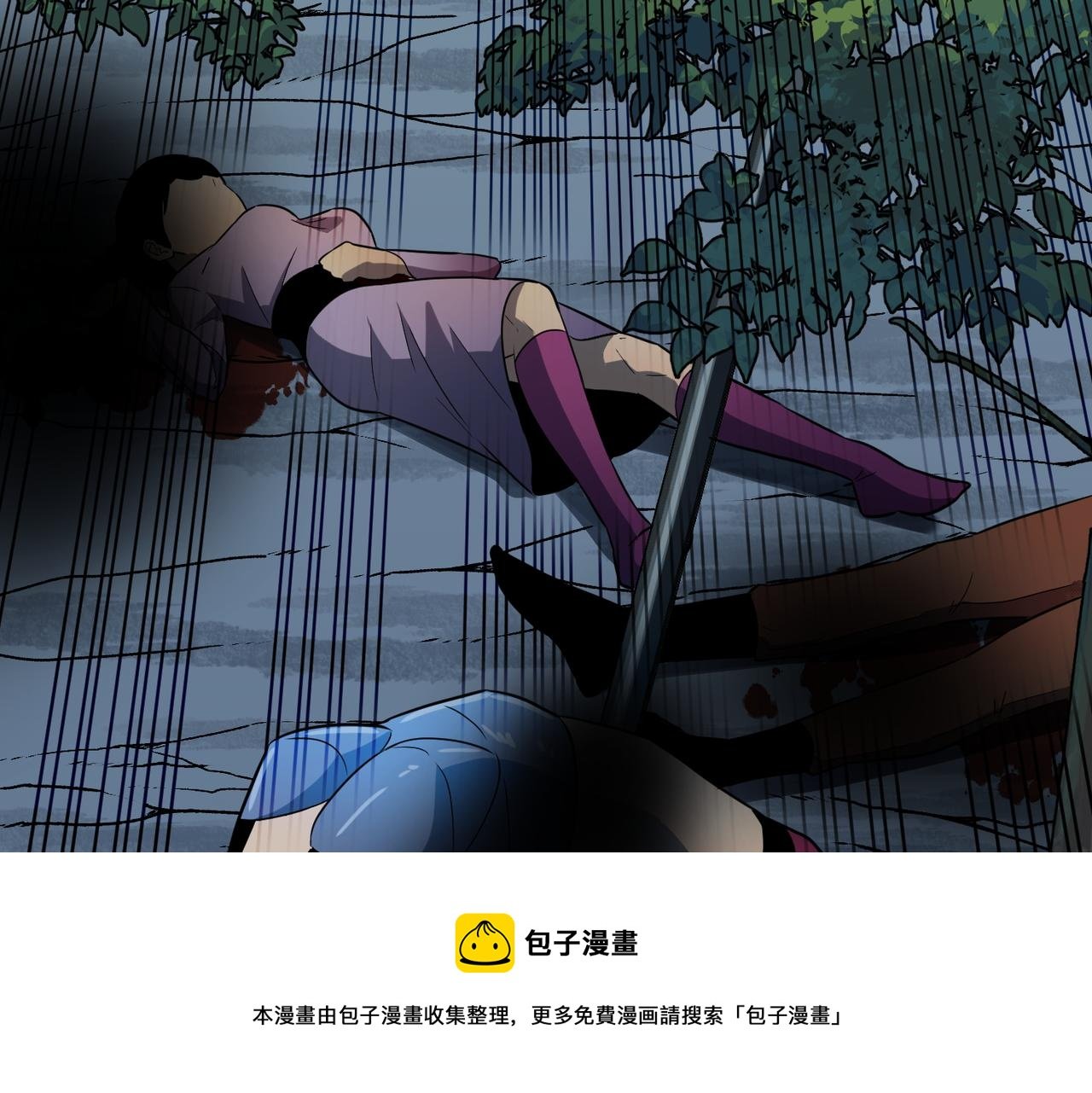 第4话 救白婷