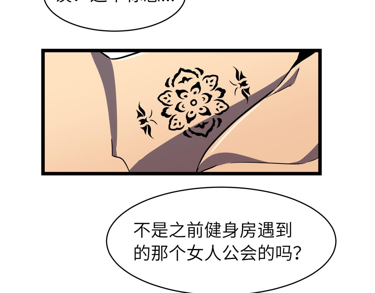 第4话 救白婷