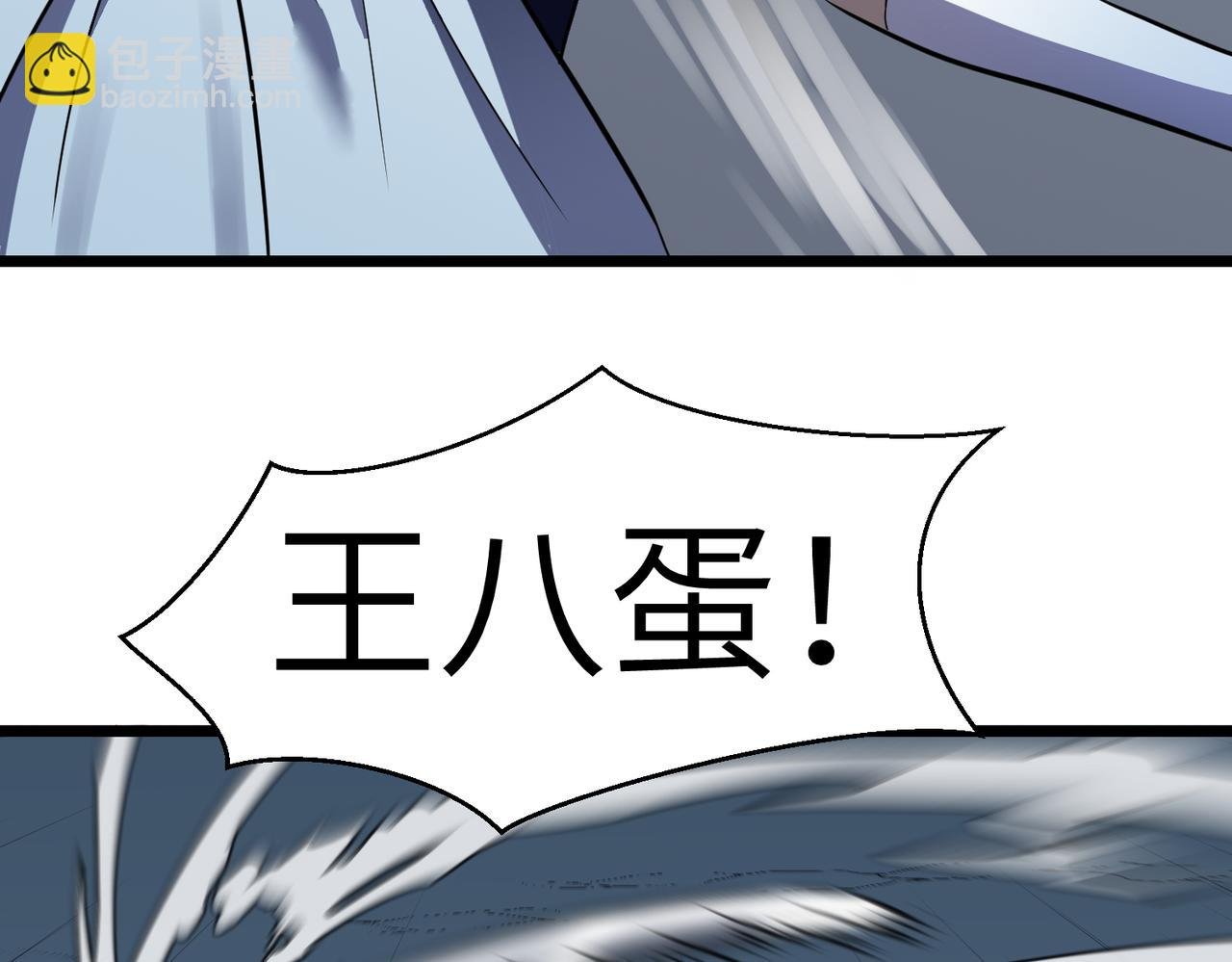 第4话 救白婷