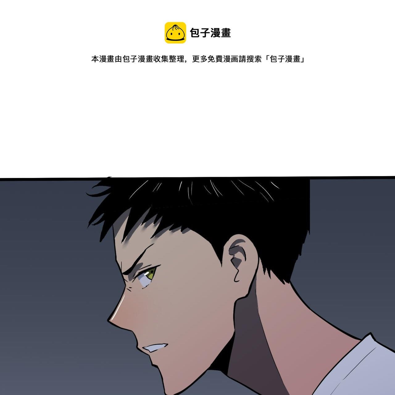 第3话 混乱武士