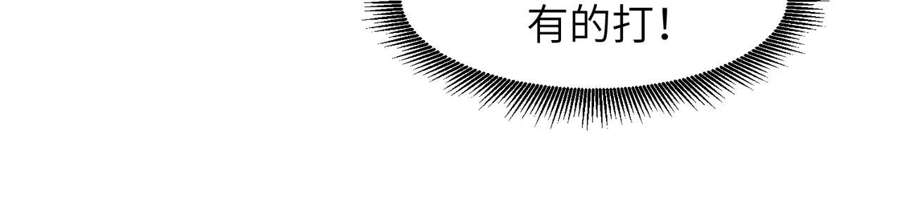 第3话 混乱武士