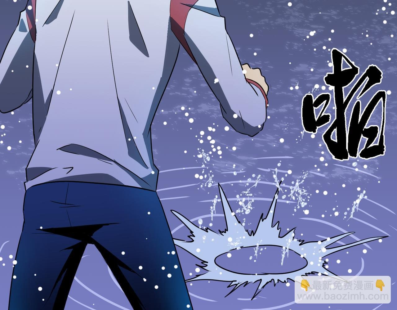 第3话 混乱武士