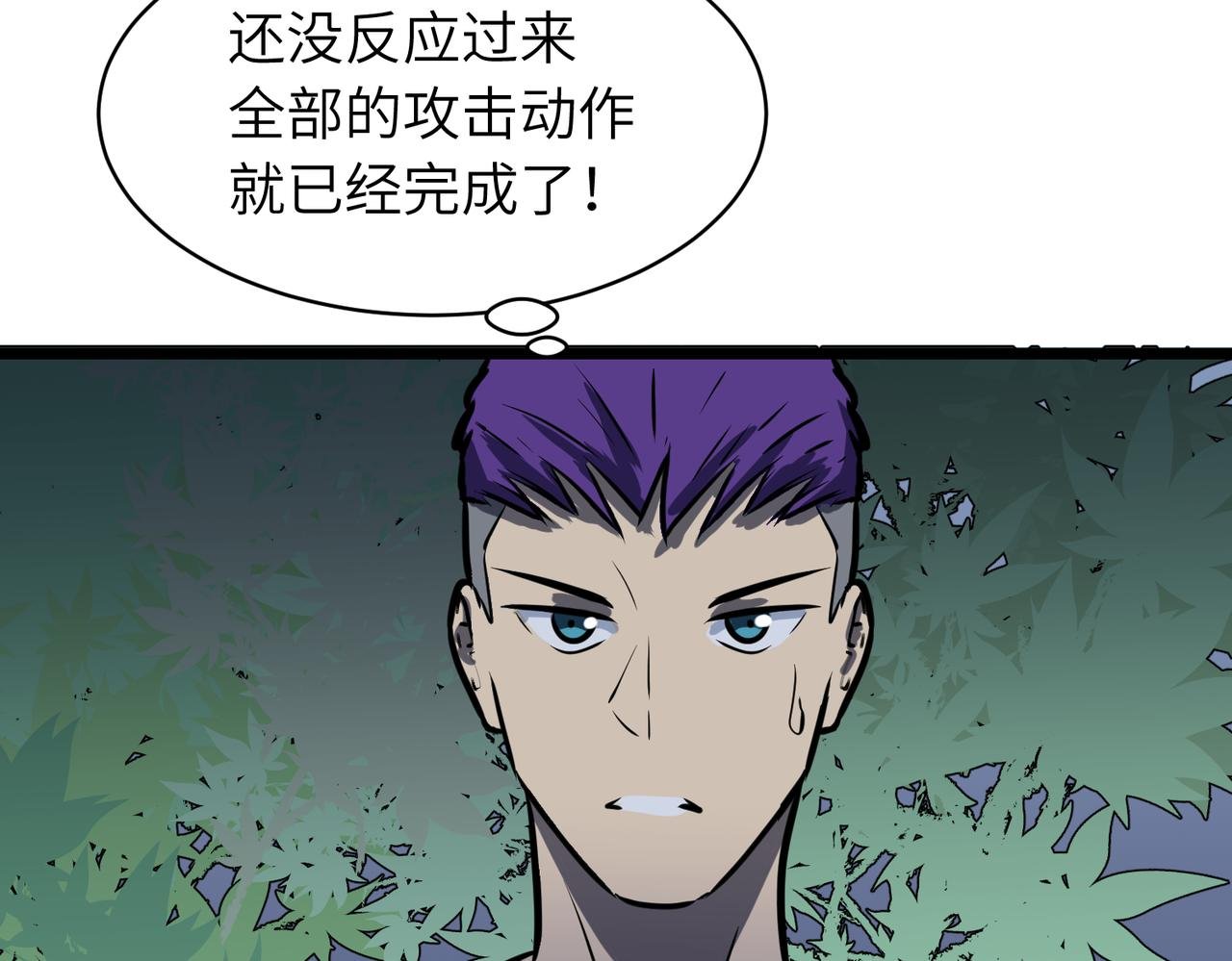 第20话 击败BOSS