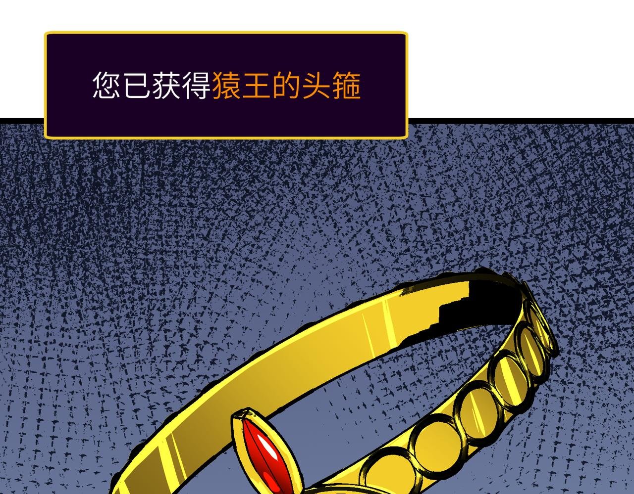 第20话 击败BOSS