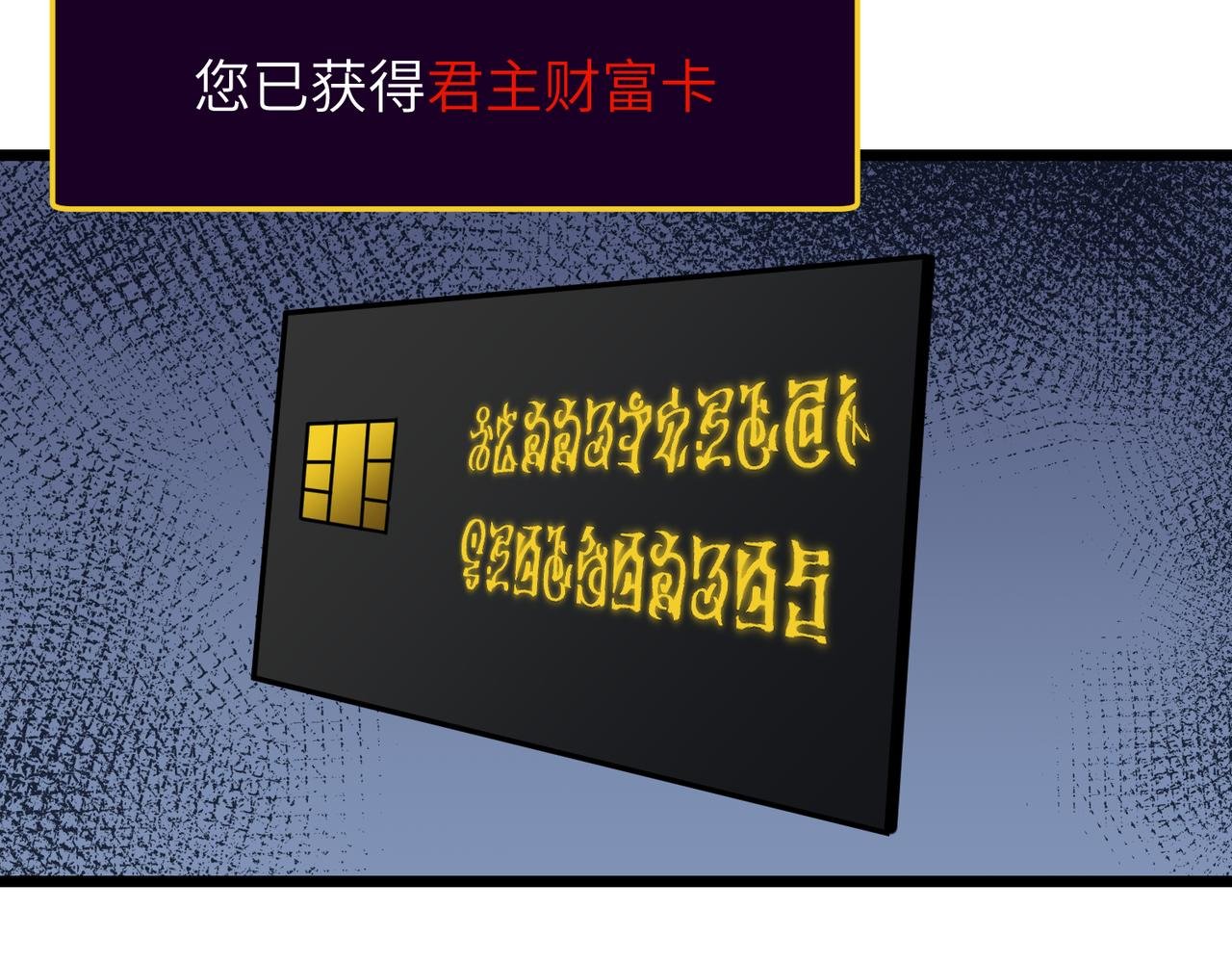 第20话 击败BOSS