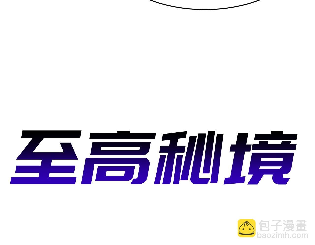第2话 重生为架构师