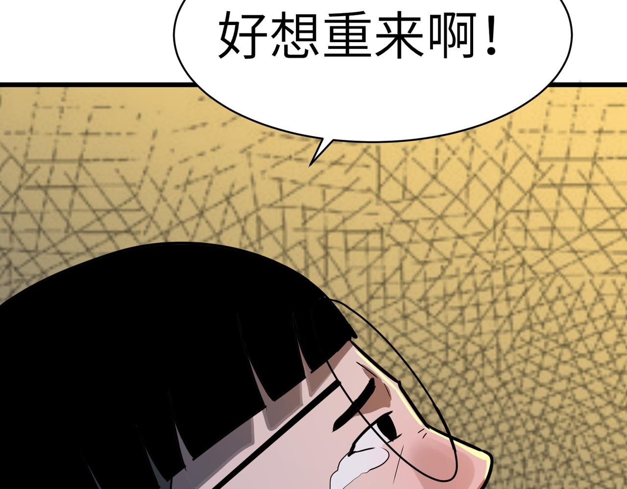第2话 重生为架构师