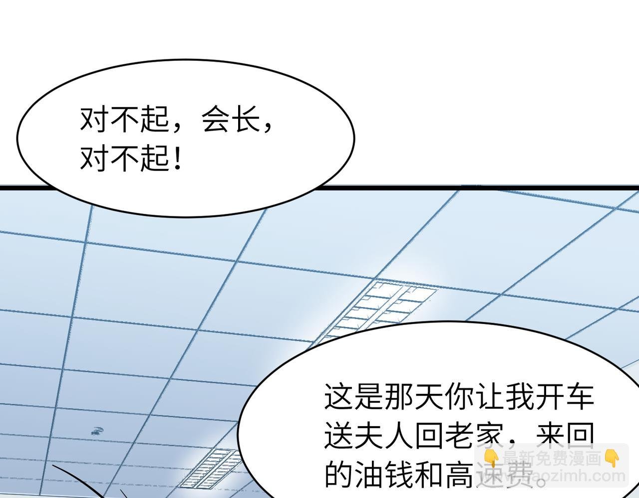 第1话 最黑的猎魔师