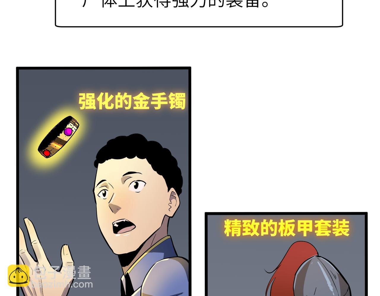 第1话 最黑的猎魔师