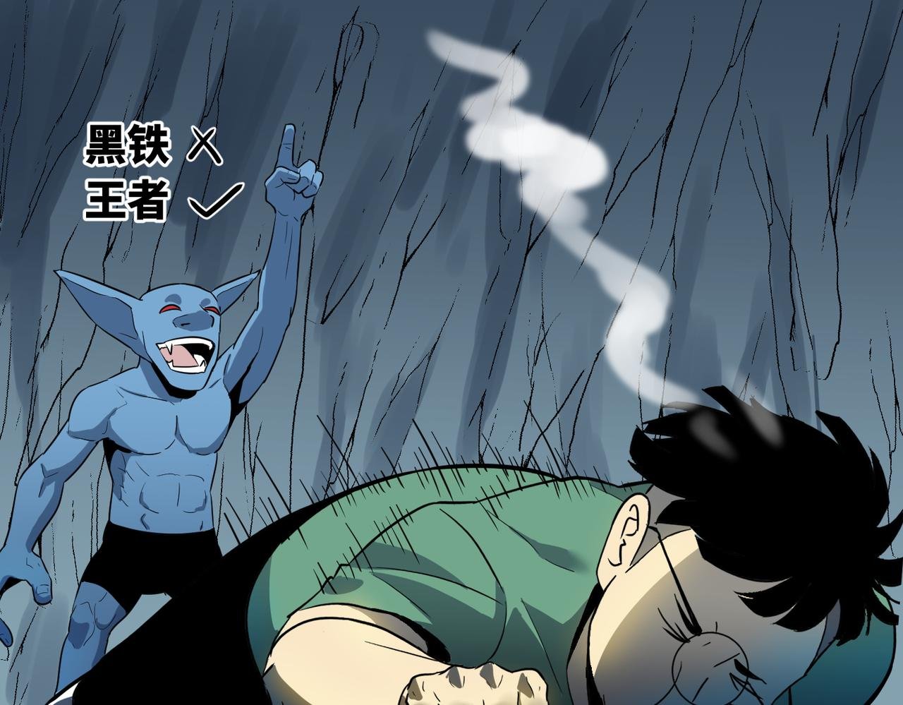 第1话 最黑的猎魔师