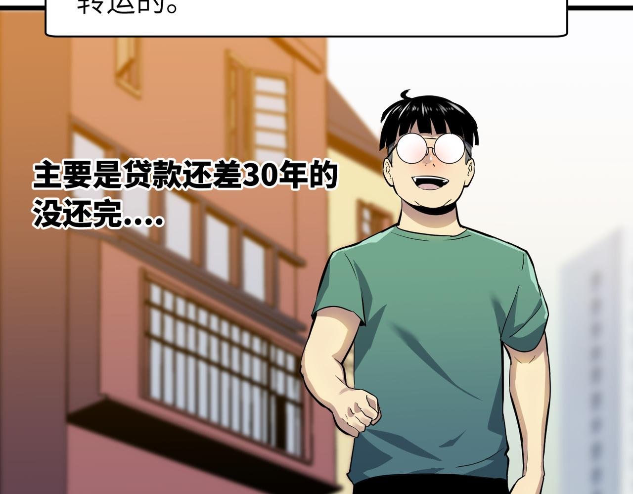 第1话 最黑的猎魔师