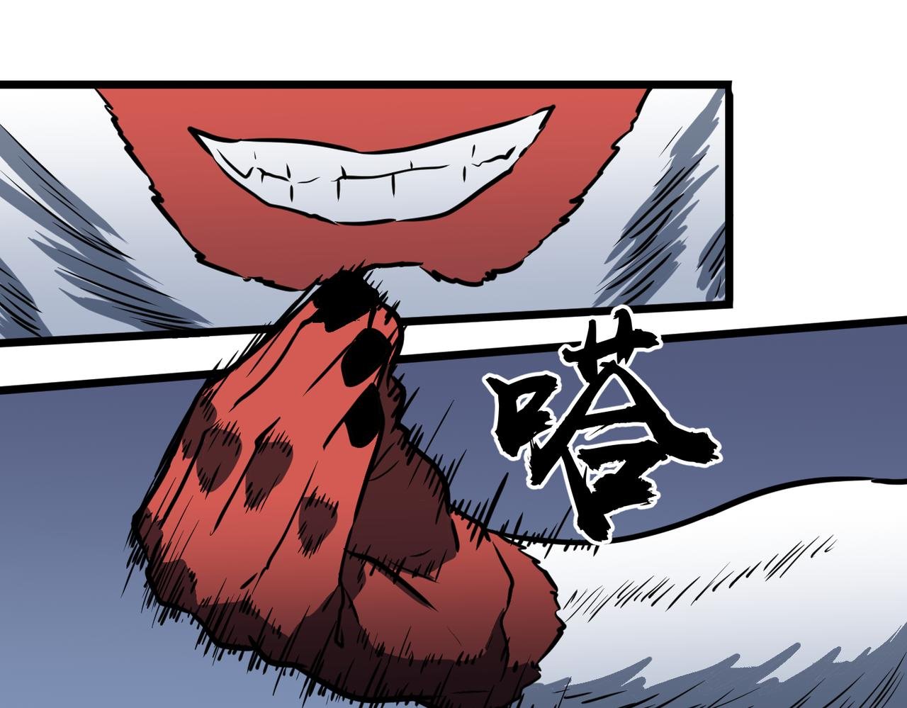 第19话 现学现用