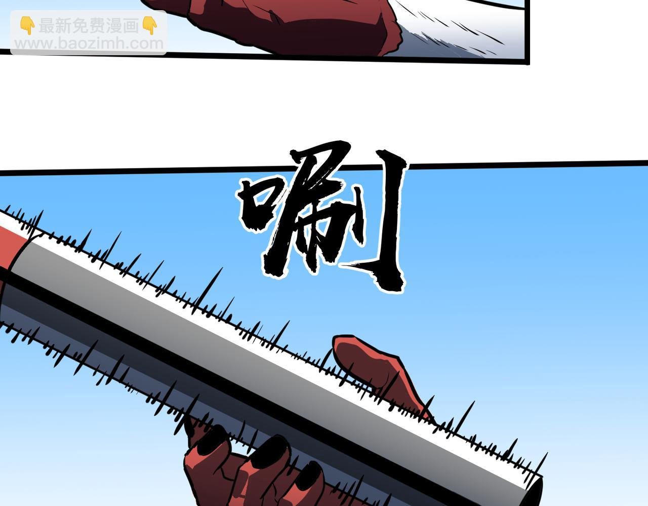 第19话 现学现用