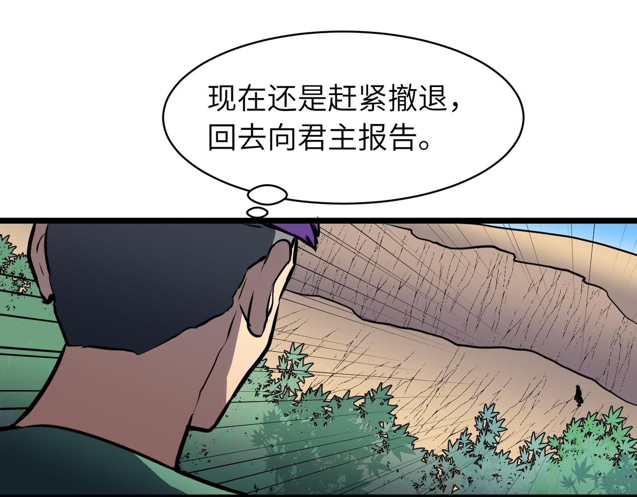 第19话 现学现用