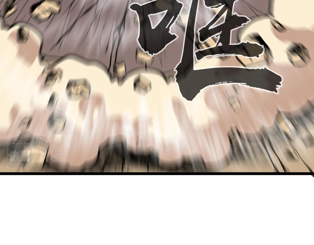 第18话 打不过就变小