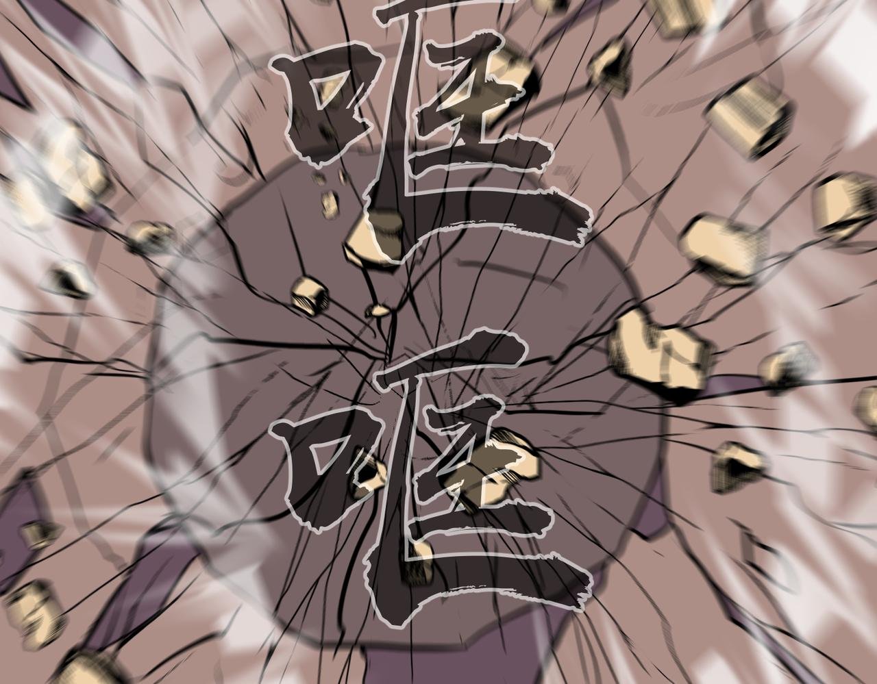 第17话 强大的猿人