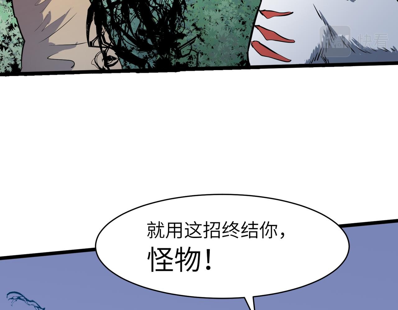 第17话 强大的猿人