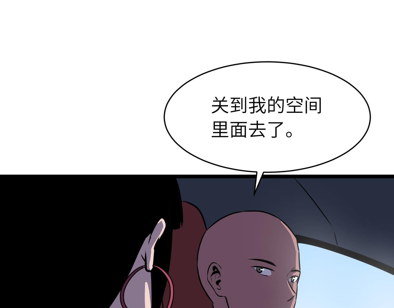 第16话 继续升级