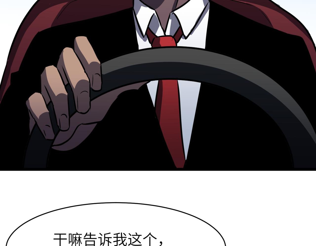 第16话 继续升级