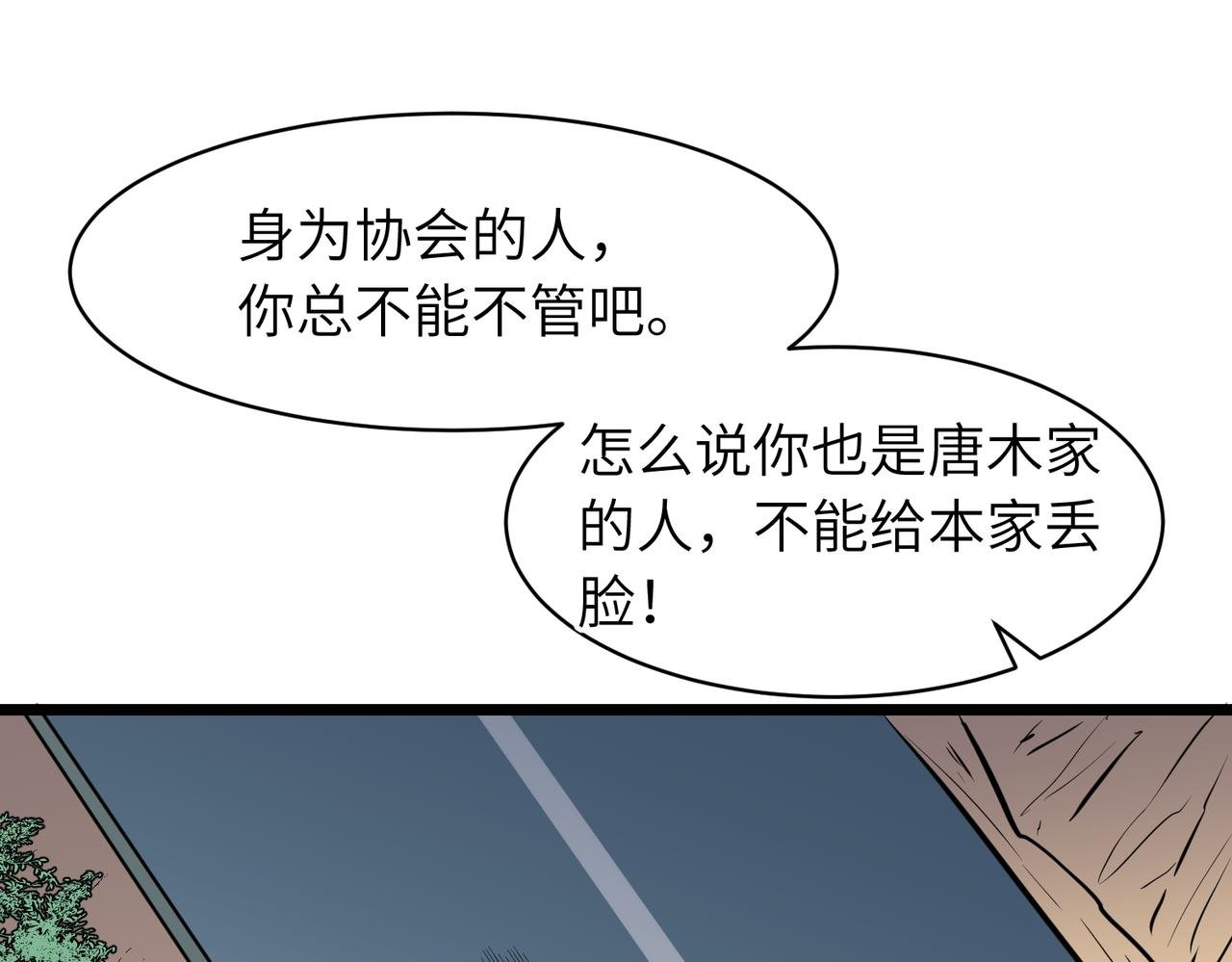 第16话 继续升级