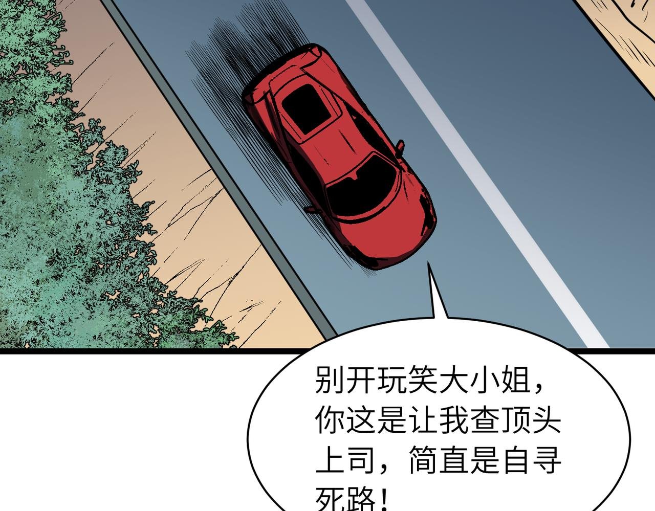 第16话 继续升级